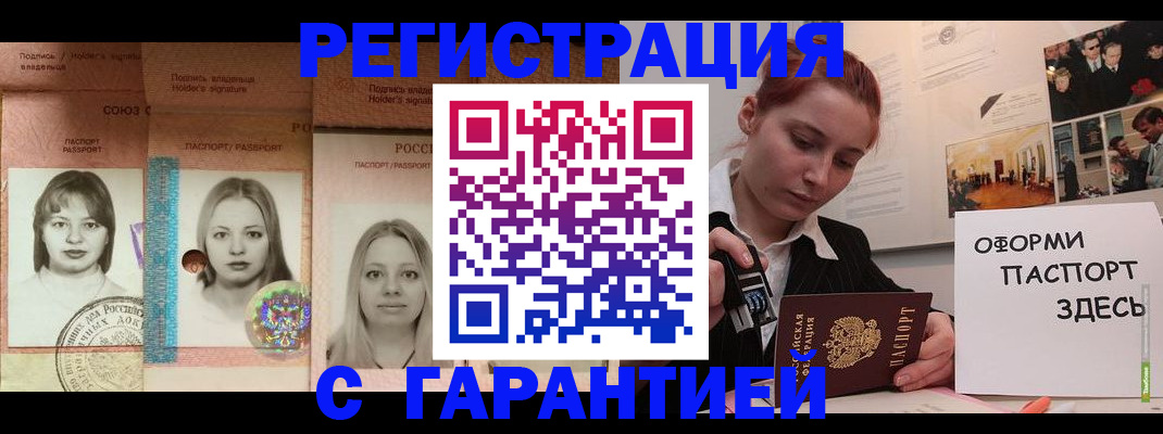 регистрация для школы в Зарайске