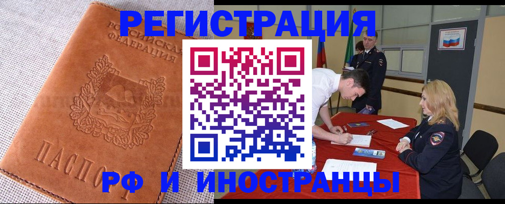 регистрация для школы в Зарайске